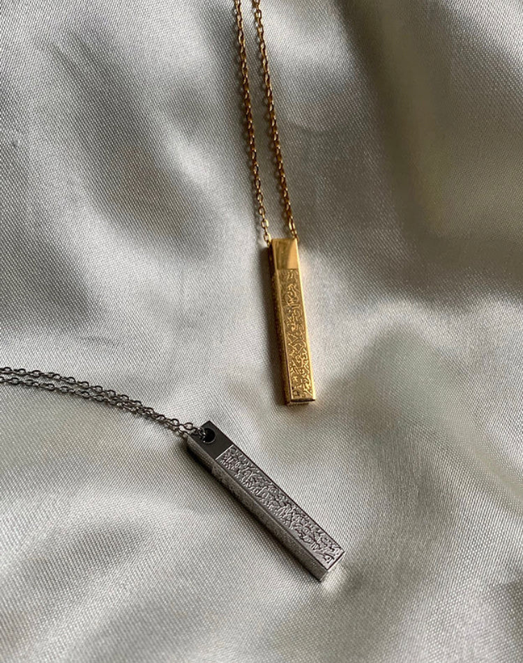 Ayet-el kürsi şerit kolye